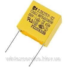 Плівковий Конденсатор X2 275VAC 2.2 UF 22.5 mm