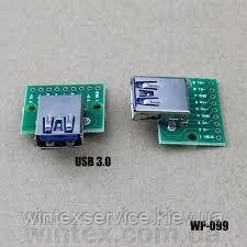 Плата-адаптер USB 3.0 (male) — DIP від компанії Сервісний центр WINTEX - фото 1