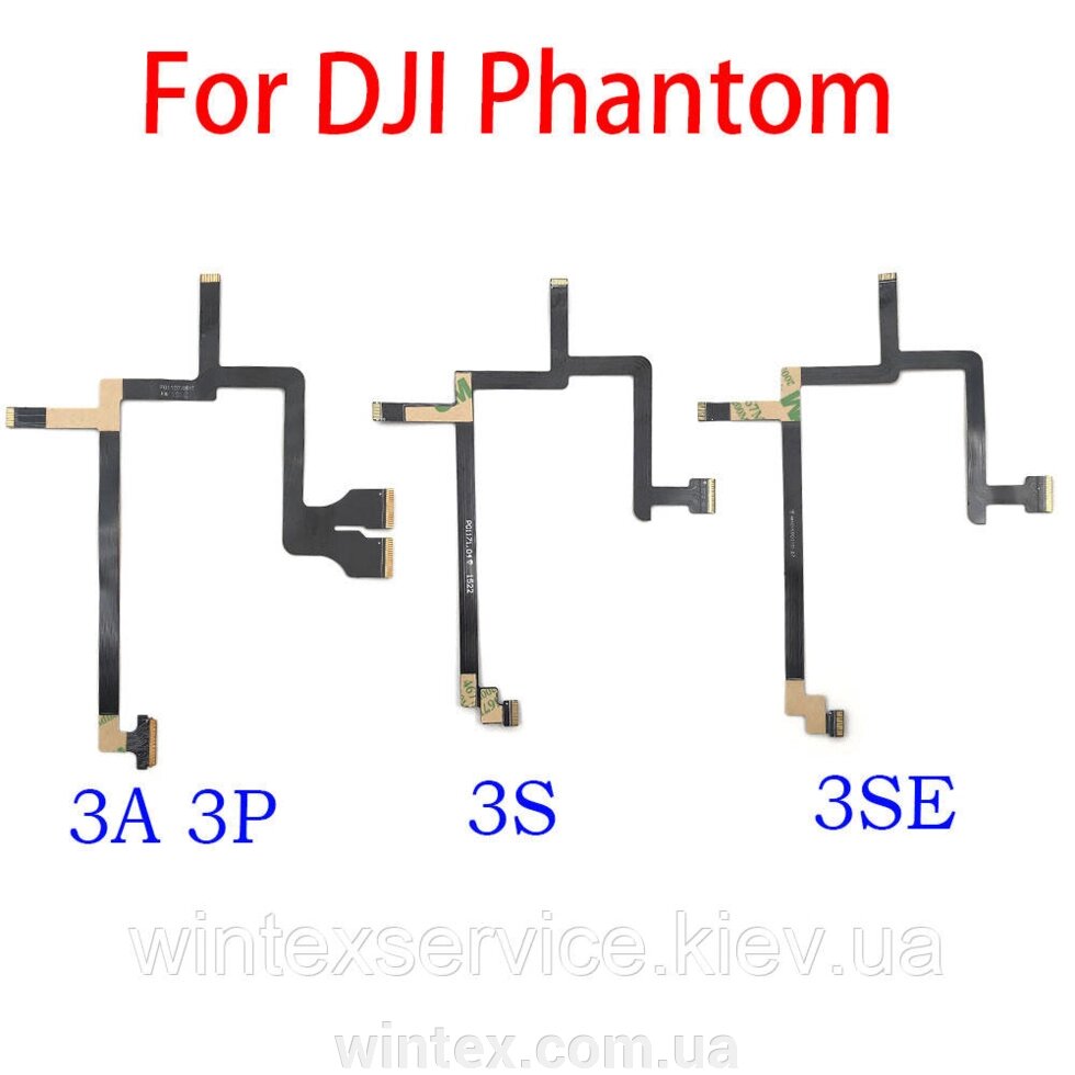 Шлейф міжплатний DJI Phantom 3 Camera Drone 3SE від компанії Сервісний центр WINTEX - фото 1