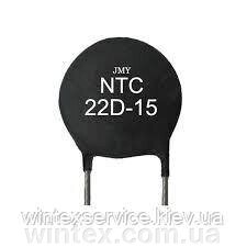 Термистор NTC 20D-15 20D15 від компанії Сервісний центр WINTEX - фото 1
