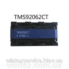 Трансформатор TMS92062CT від компанії Сервісний центр WINTEX - фото 1