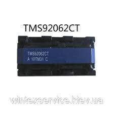 Трансформатор TMS92062CT