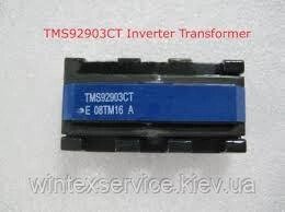 Трансформатор TMS92903CT від компанії Сервісний центр WINTEX - фото 1