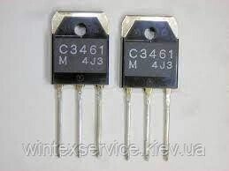 Транзистор 2SC3461 від компанії Сервісний центр WINTEX - фото 1