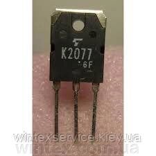 Транзистор 2SK2077 демонтаж пров. від компанії Сервісний центр WINTEX - фото 1