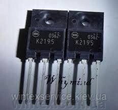 Транзистор 2sk2195 від компанії Сервісний центр WINTEX - фото 1