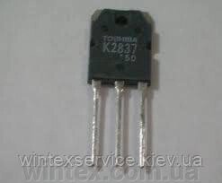 Транзистор 2SK2837 500V 20A  TO-3P від компанії Сервісний центр WINTEX - фото 1