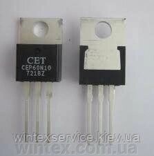 Транзистор CEP60N10  57A 100V TO-220 від компанії Сервісний центр WINTEX - фото 1