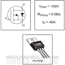 Транзистор IRF5210 100V 40A p-ch TO-220 від компанії Сервісний центр WINTEX - фото 1
