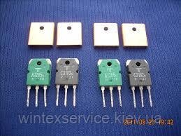 Транзистор пара 2SA1265+2SC3182 від компанії Сервісний центр WINTEX - фото 1
