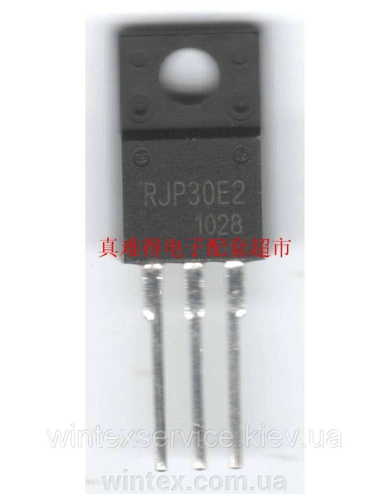 Транзистор RJP30E2 TO-220F від компанії Сервісний центр WINTEX - фото 1