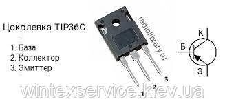 Транзистор   TIP36C TO-3P від компанії Сервісний центр WINTEX - фото 1