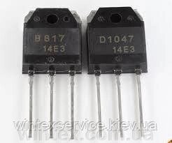 Транзисторна пара 2SB817 + 2SD1047 Демонтаж від компанії Сервісний центр WINTEX - фото 1