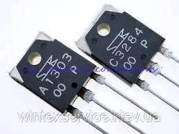 Транзисторна пара 2SC3284 + 2SA1303 Демонтаж від компанії Сервісний центр WINTEX - фото 1