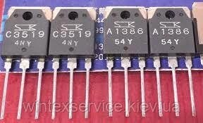 Транзисторна пара A1386 C3519 від компанії Сервісний центр WINTEX - фото 1