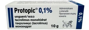 Протопик 0,1% 10 г туба
