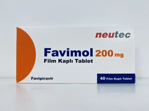 Фавипиравир 200 мг №40