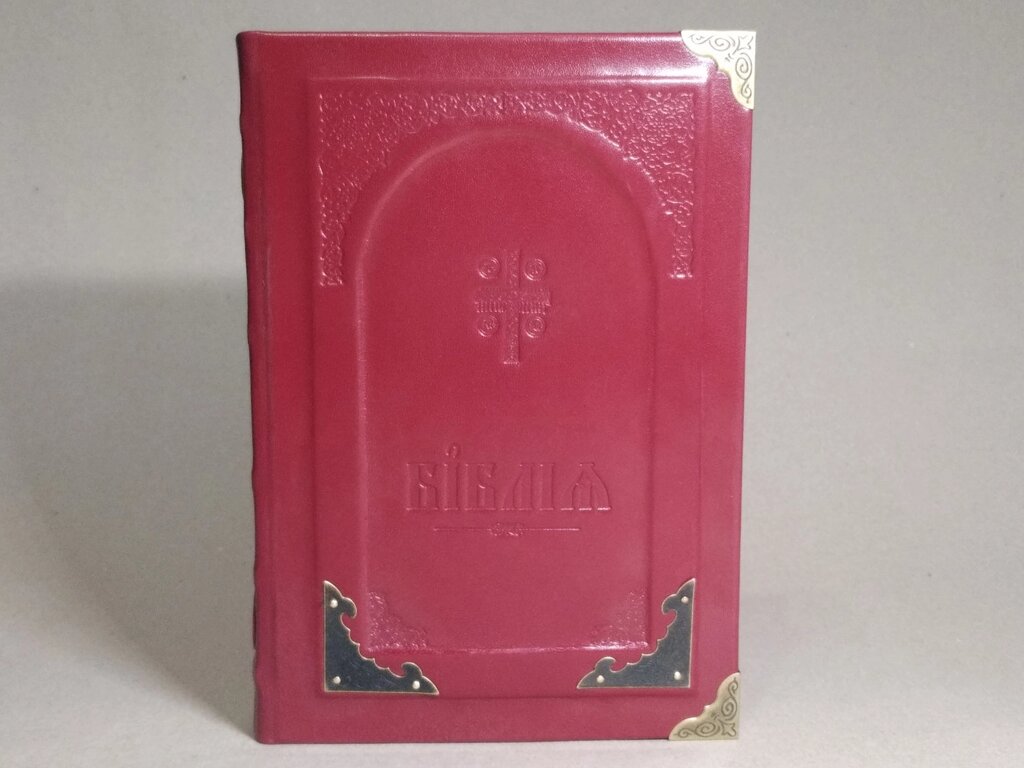 БІБЛІЯ українською мовою великого формату (червоний колір, 24*17 см) від компанії Церковна крамниця "Покрова" - церковне начиння - фото 1