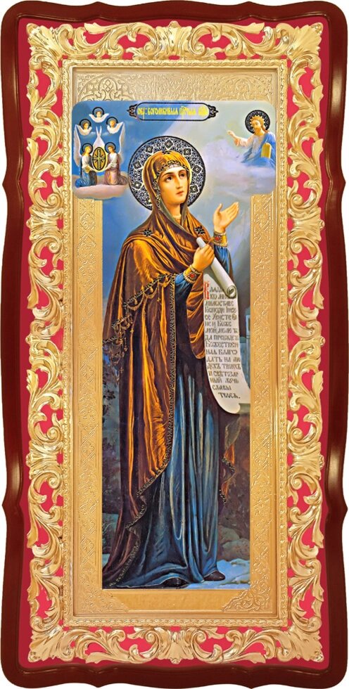 Боголюбський ікона Божої Матері від компанії Церковна крамниця "Покрова" - церковне начиння - фото 1