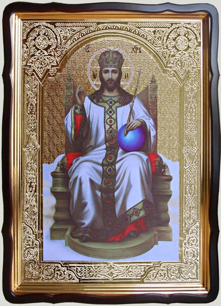 Цар Слави без майбутніх 80х60см (56х48см) від компанії Церковна крамниця "Покрова" - церковне начиння - фото 1