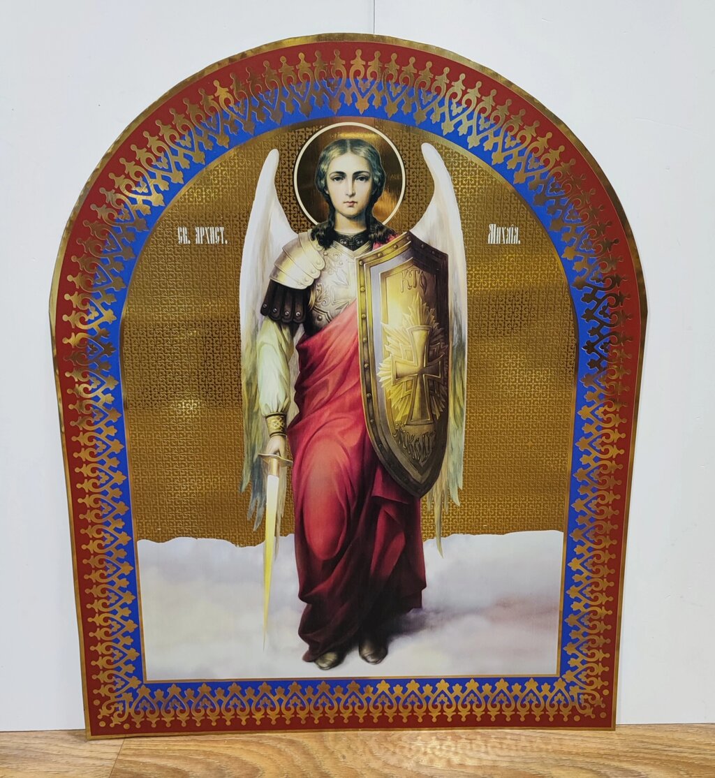 Церковна ікона Архангела Михаїла арочна на булаті, 80х60см від компанії Церковна крамниця "Покрова" - церковне начиння - фото 1