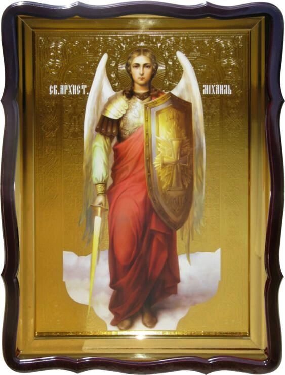 Церковна ікона Архангела Михаїла для храму від компанії Церковна крамниця "Покрова" - церковне начиння - фото 1