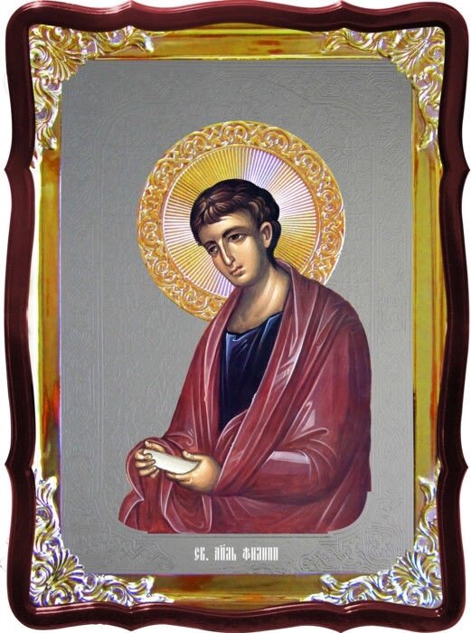Церковна ікона Філіп апостол для храму від компанії Церковна крамниця "Покрова" - церковне начиння - фото 1