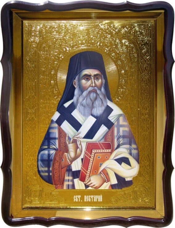 Церковна ікона Святого Нектарія для храму від компанії Церковна крамниця "Покрова" - церковне начиння - фото 1