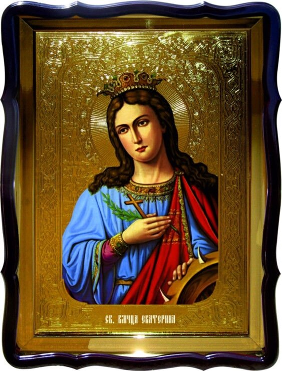 Церковна ікона Святої Катерини від компанії Церковна крамниця "Покрова" - церковне начиння - фото 1