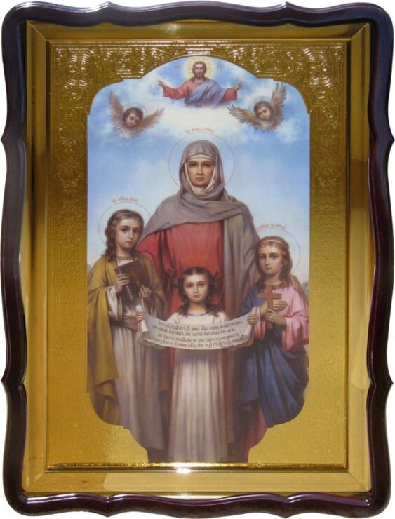 Церковна ікона Святої Софії в церкву від компанії Церковна крамниця "Покрова" - церковне начиння - фото 1