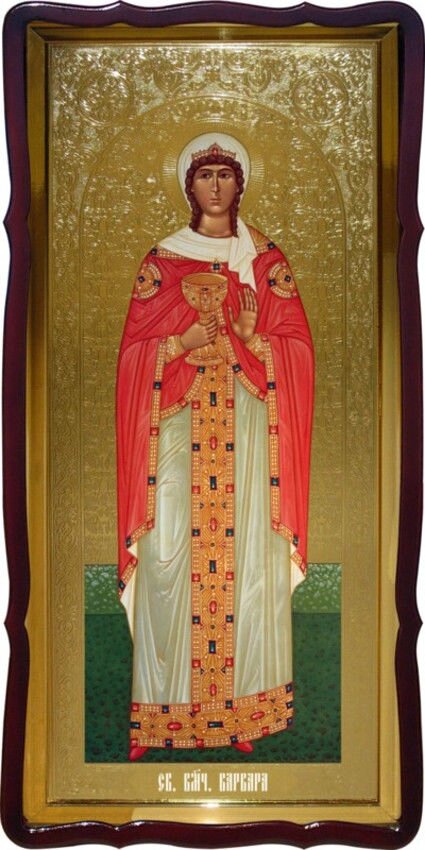 Церковна ікона Святої Варвари велика від компанії Церковна крамниця "Покрова" - церковне начиння - фото 1