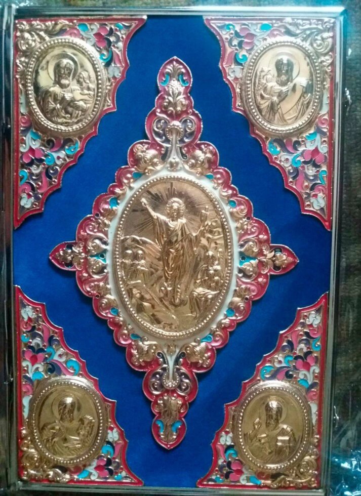Церковне Євангеліє на слов'янській мові з вставками кожи 25х37 від компанії Церковна крамниця "Покрова" - церковне начиння - фото 1