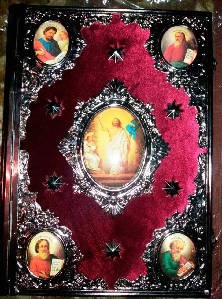 Церковне Євангеліє на слов'янській з вставками кожи 25х37см від компанії Церковна крамниця "Покрова" - церковне начиння - фото 1