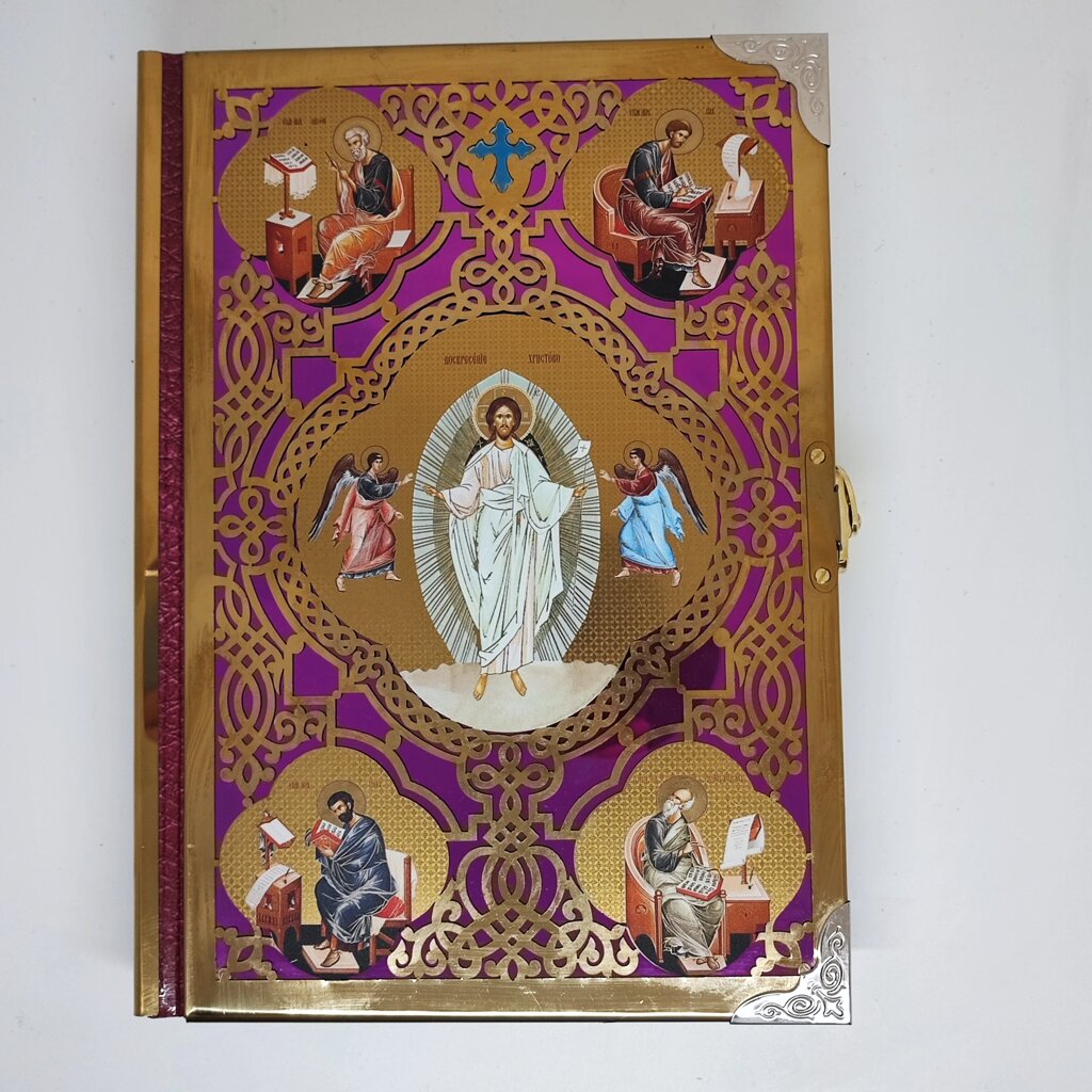 Церковне Святе Євангеліє для батюшки, розмір 17*27см від компанії Церковна крамниця "Покрова" - церковне начиння - фото 1