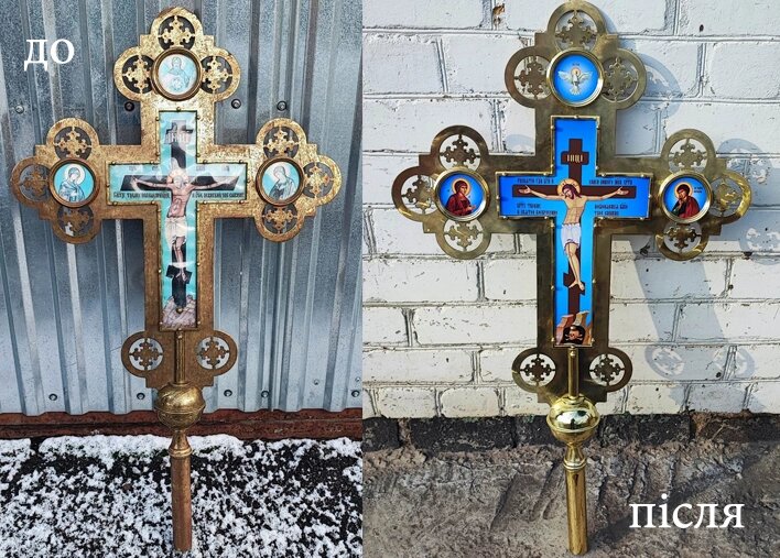 Церковний запрестольний хрест з латуні (реставрація) від компанії Церковна крамниця "Покрова" - церковне начиння - фото 1