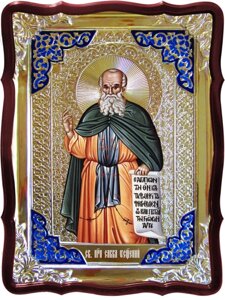 Церковні ікони в каталозі - Святий Сава освячений