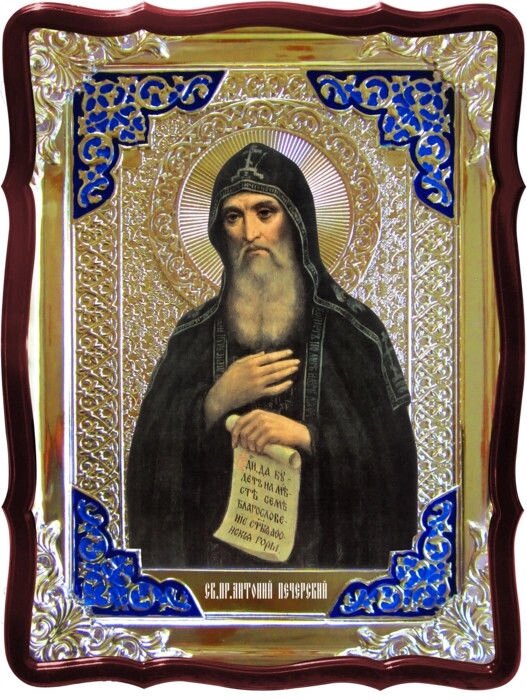 Церква православна и ікона Святого Антонія Печерського від компанії Церковна крамниця "Покрова" - церковне начиння - фото 1