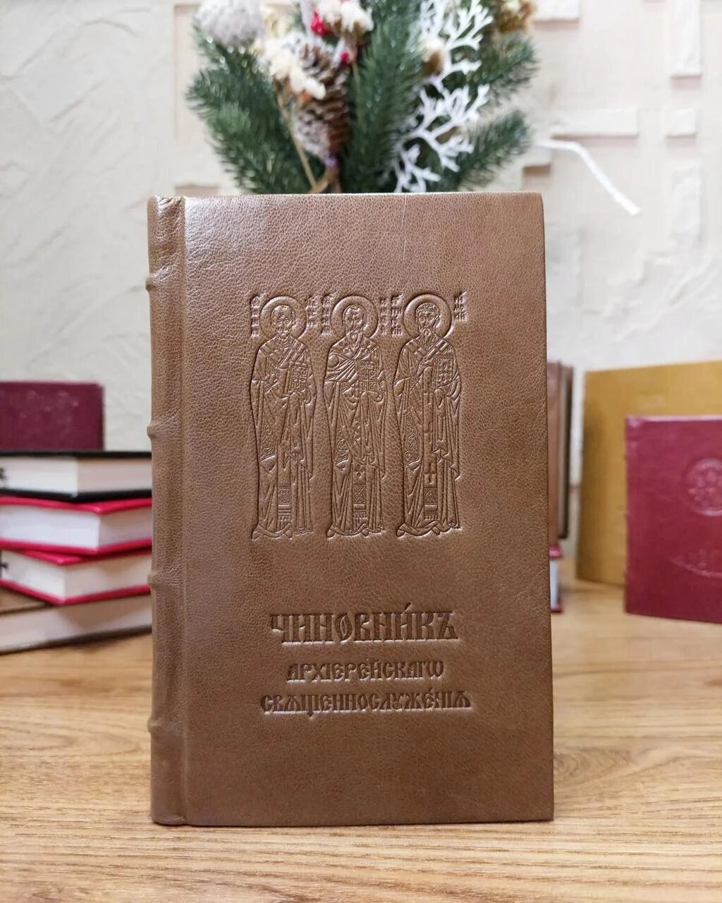 Чиновник кишеньковий 16,5х10,5 см коричнева палітурка, церковно-слов'янська мова від компанії Церковна крамниця "Покрова" - церковне начиння - фото 1