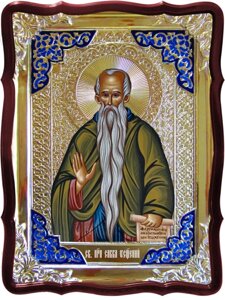Чудотворні ікони в православ'ї - Святий Сава освячений