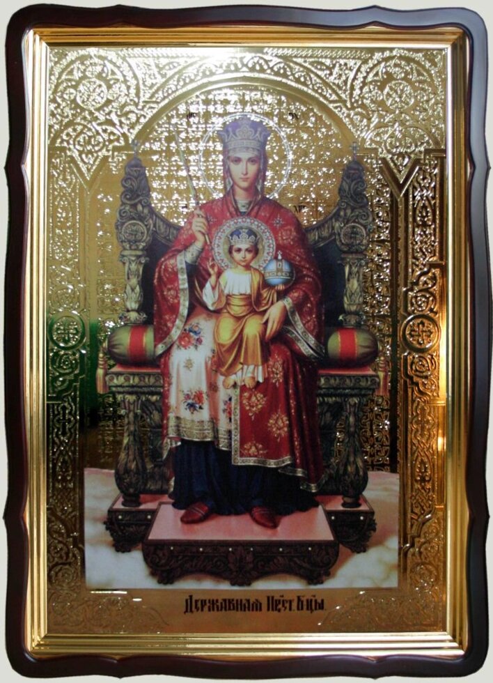Державна ікона Божої Матері (розмір на замовлення) від компанії Церковна крамниця "Покрова" - церковне начиння - фото 1