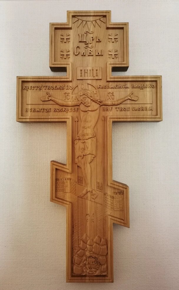 Для церкви хрест виносний з різьбленої вільхі # 812 (45) від компанії Церковна крамниця "Покрова" - церковне начиння - фото 1