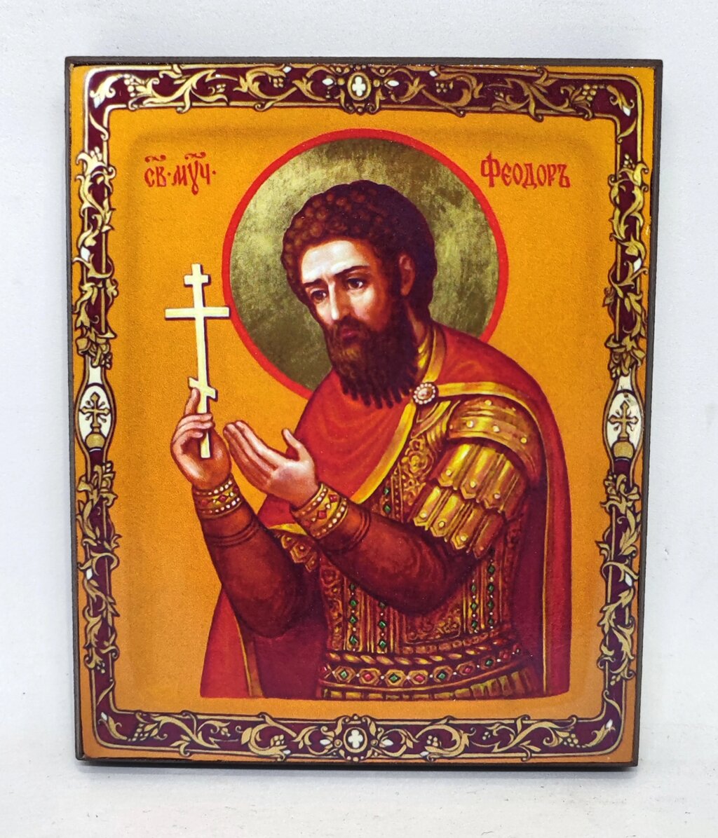 Дорожня ікона Святого мученика Феодора Тірона 14*11см від компанії Церковна крамниця "Покрова" - церковне начиння - фото 1