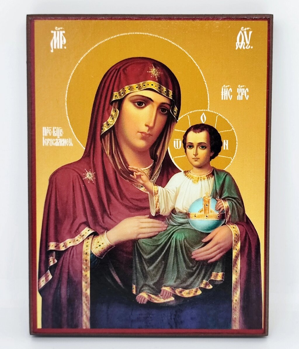Єрусалимська ікона Божої Матері 16x12 см від компанії Церковна крамниця "Покрова" - церковне начиння - фото 1