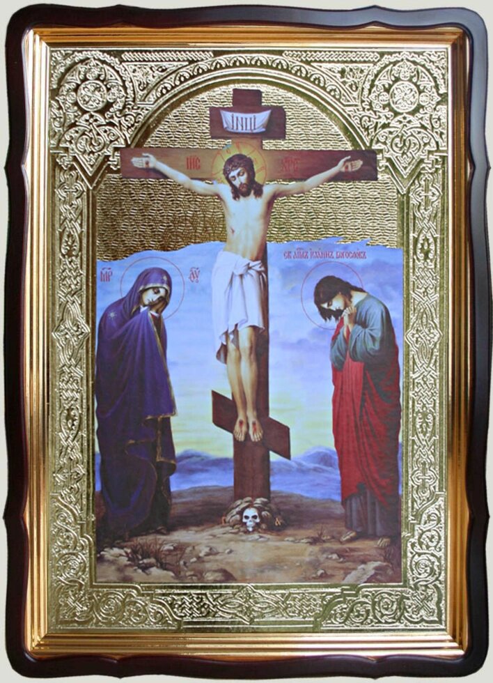 Голгофа (Розп'яття Христа), Храмова ікона (розмір на замовлення) від компанії Церковна крамниця "Покрова" - церковне начиння - фото 1