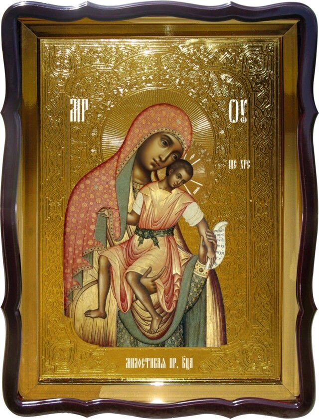 Храмова ікона милостиво Пресвятої Богородиці від компанії Церковна крамниця "Покрова" - церковне начиння - фото 1