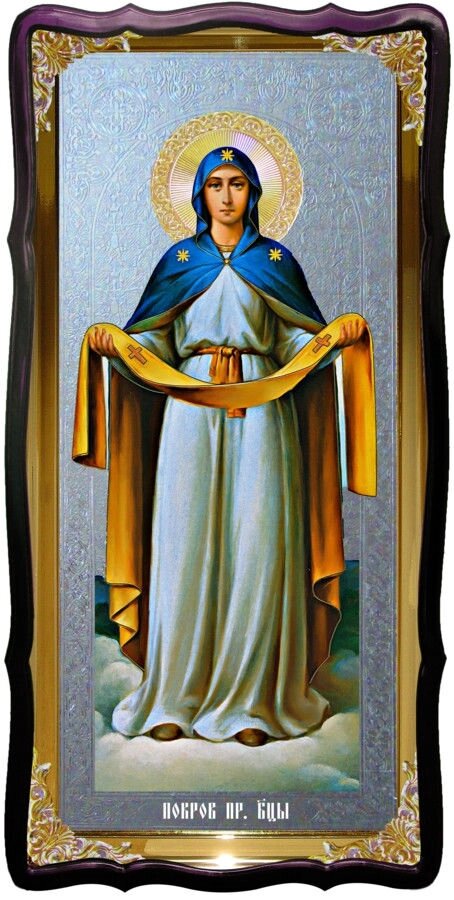 Храмова ікона Покров Пресвятої Богородиці в синьому від компанії Церковна крамниця "Покрова" - церковне начиння - фото 1