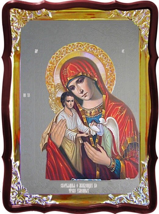 Храмова ікона Скорботна про немовлят, в утробі убієнних від компанії Церковна крамниця "Покрова" - церковне начиння - фото 1