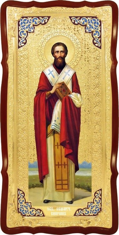 Храмова ікона Святий Кіпріян в Ризі від компанії Церковна крамниця "Покрова" - церковне начиння - фото 1