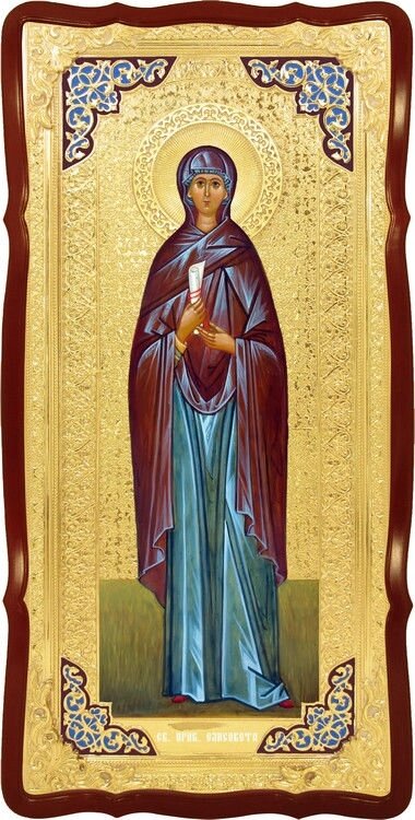 Храмова ікона Святого Єлизавета праведна в православному магазині від компанії Церковна крамниця "Покрова" - церковне начиння - фото 1