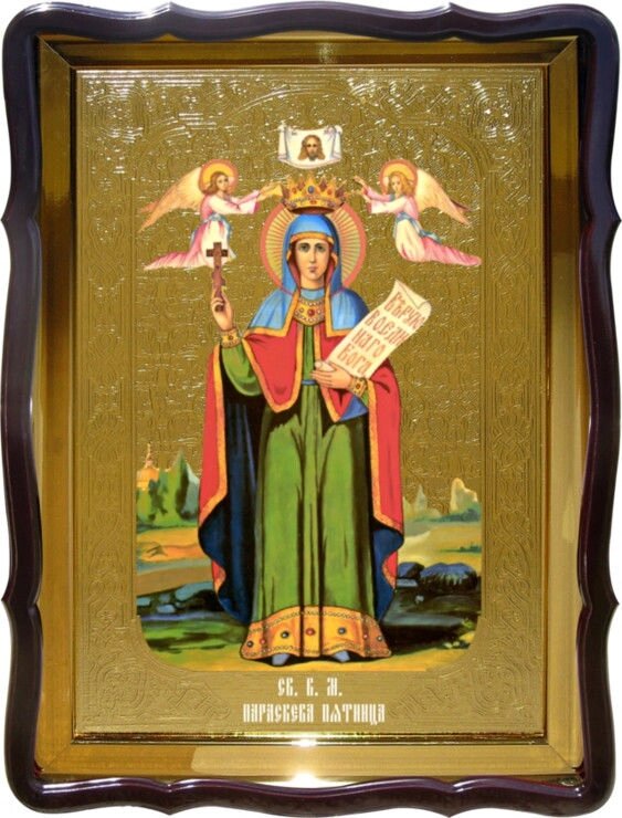 Храмова ікона Святої Параскеви П "ятніці від компанії Церковна крамниця "Покрова" - церковне начиння - фото 1